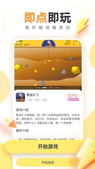 和平精英