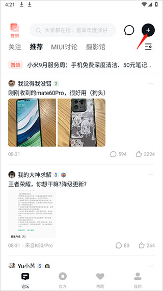 原创丨特朗普又改主意了？欧洲人有被赶走的风险！普京做好最坏打算，才能赢这一把！