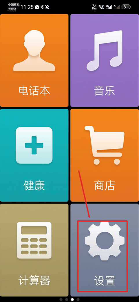 如何反驳“如果你不把这书借给他，他就不会上课看这书，所以这全部都是你的错”之类的错误逻辑？
