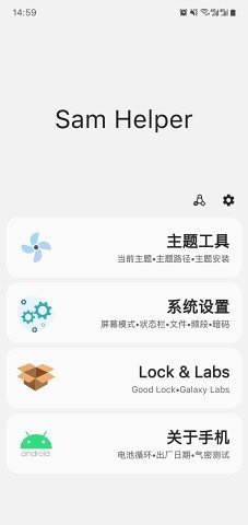 鹅鸭杀官宣回归